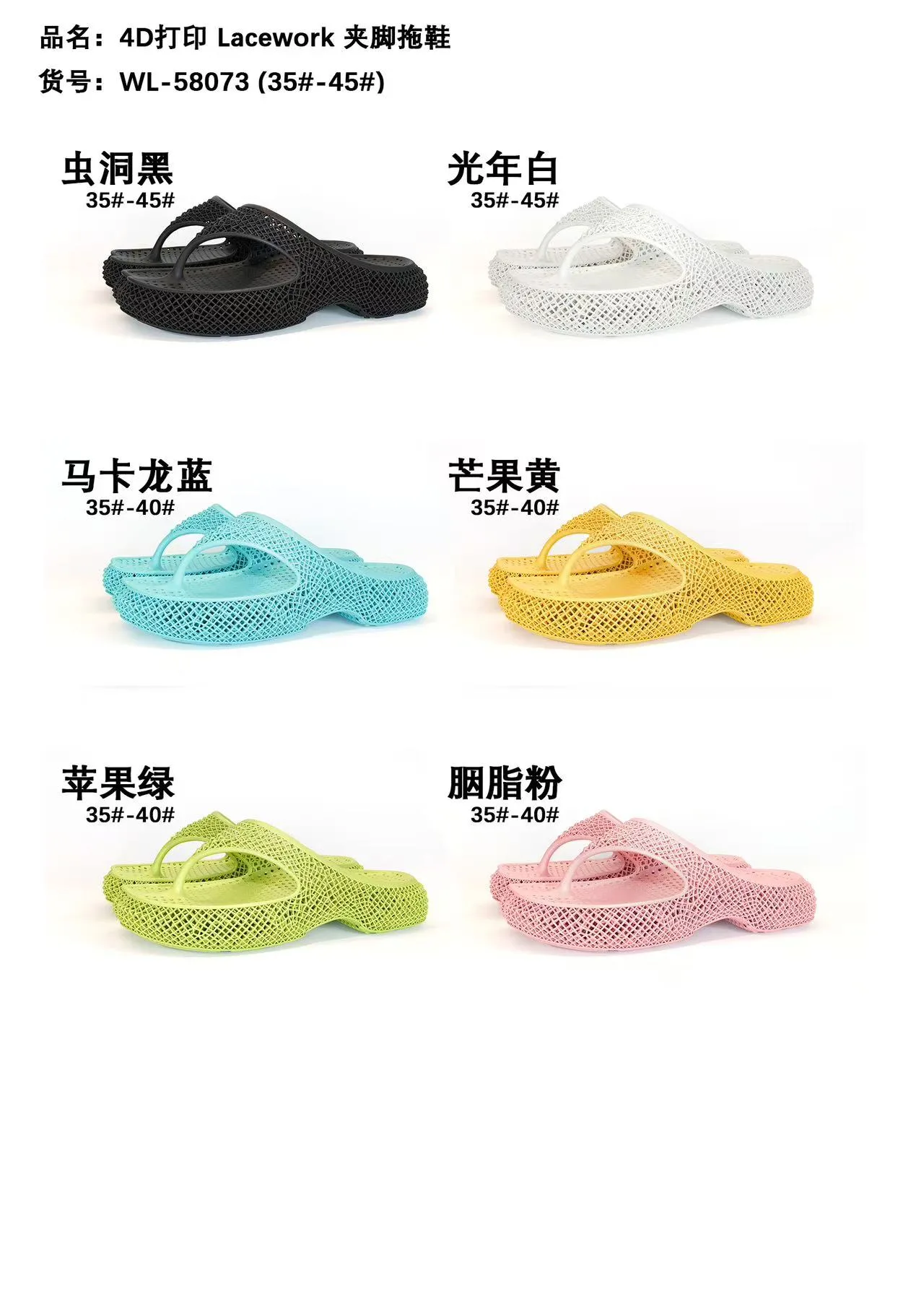 4D Classic Slipper